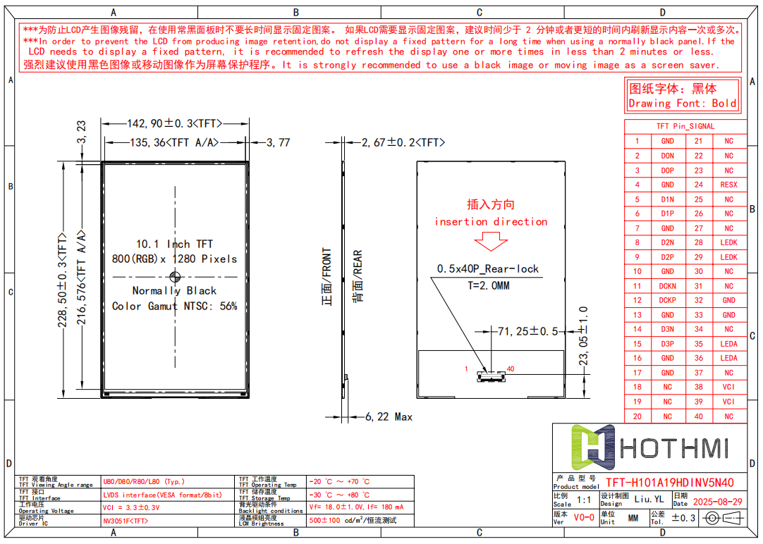 TFT-H101A19.png TFT-H101A19.png